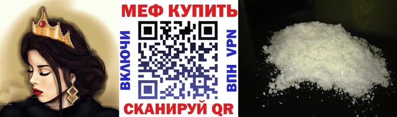 Купить наркотики сайты Приволжский ГАШИШ  СК  МЕФ 