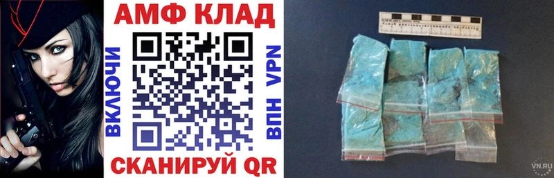 Amphetamine VHQ  где купить наркоту  даркнет наркотические препараты  Приволжский 