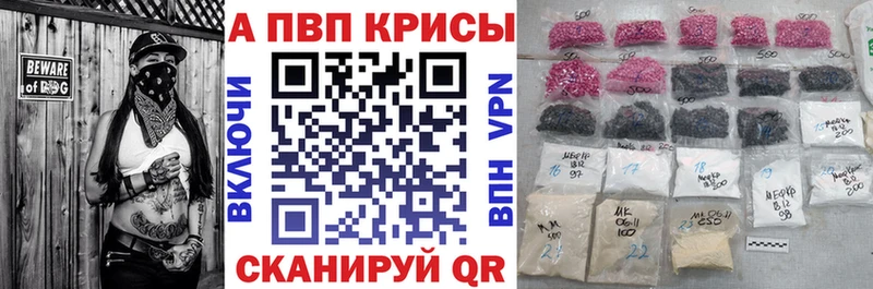 APVP СК КРИС  закладки  Приволжский 