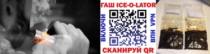 ГАШИШ hashish  KRAKEN tor  Приволжский  наркошоп 
