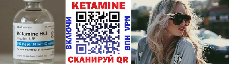 где можно купить наркотик  Приволжский  кракен ONION  Кетамин VHQ 