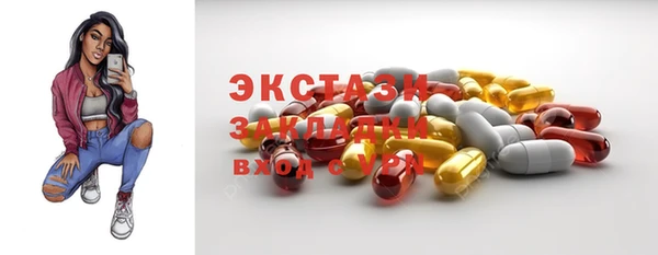 прущие грибы Надым