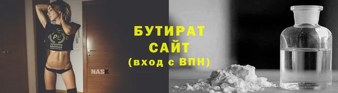 прущие грибы Надым