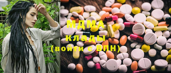 PSILOCYBIN Навашино