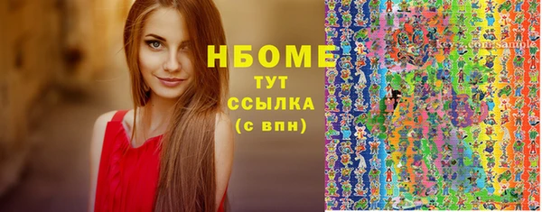 PSILOCYBIN Навашино