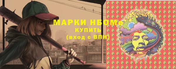 PSILOCYBIN Навашино