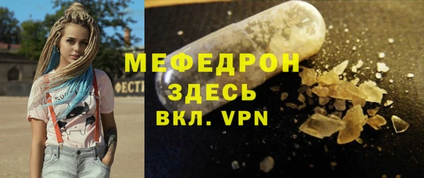 прущие грибы Надым