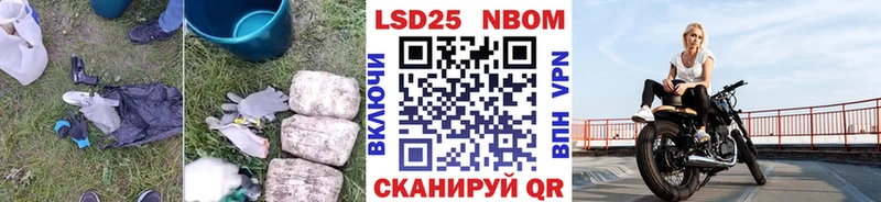 LSD-25 экстази ecstasy Приволжский