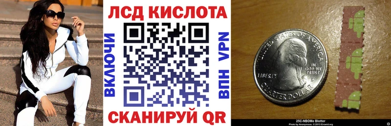 Наркотические марки 1,8мг  купить   Приволжский 